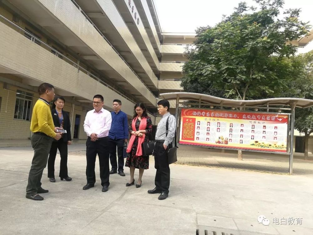梁镇源带队到电白区杨梅寄宿学校和育贤学校调研