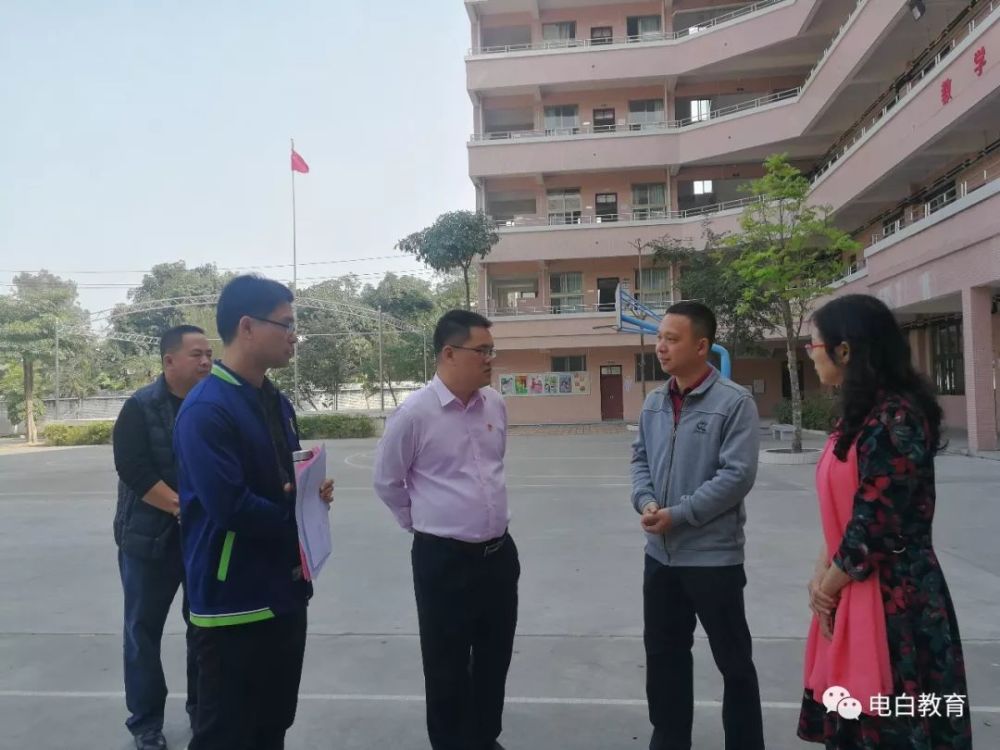 梁镇源带队到电白区杨梅寄宿学校和育贤学校调研