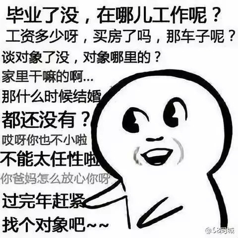 《我家那闺女》花式催婚,大龄女青年才是综艺