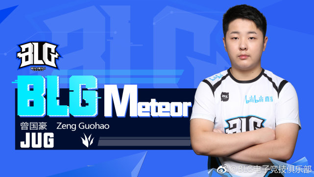 一样拼手速?BLG新打野苦练乒球十一年 昔日准