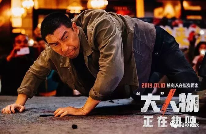 大人物王千源:没有鲜花掌声片酬的影帝,演技