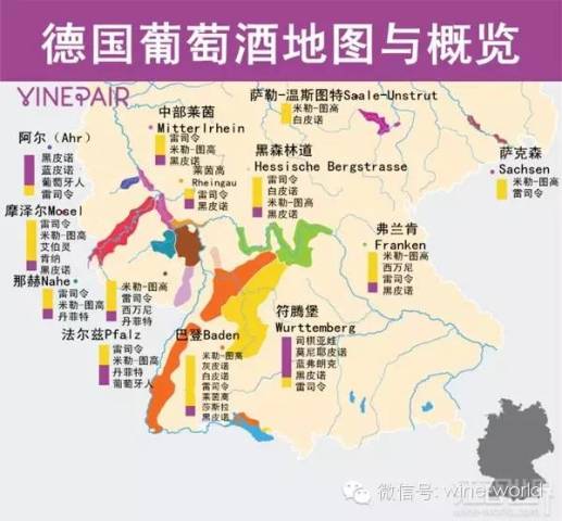 德国葡萄酒地图和概览