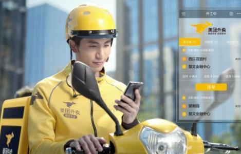 口碑、美团上调佣金比例,美团们的调整到底算