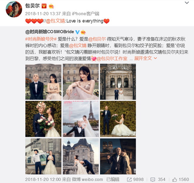 包贝尔被曝出轨惹哭包文婧?夫妻俩高调秀恩爱力破谣言