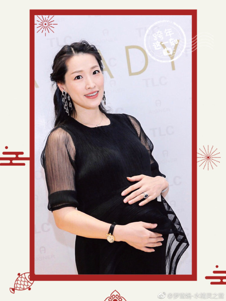 游泳奥运冠军罗雪娟二胎产女，与她结婚三年的丈夫是一名神秘人