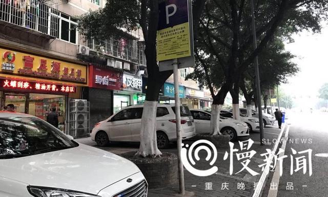 宝马交5元停车费停7小时,收费员下班时把车锁