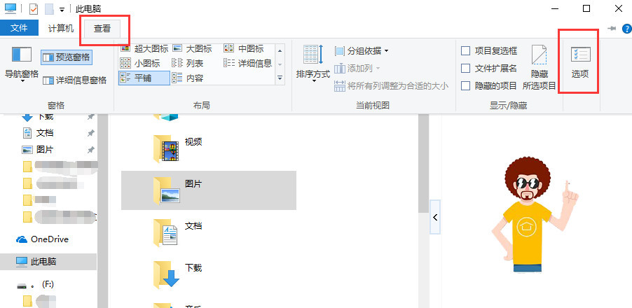 U盘插入电脑没反应的解决方法汇总,说不定哪天