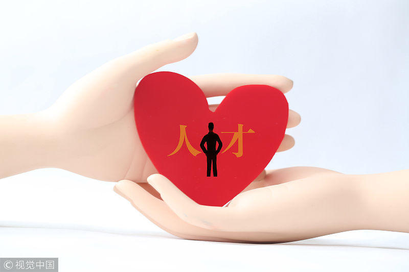 互联网大咖热议北京如何留人:人才住合租房影