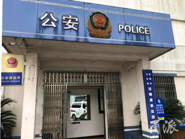 开着奥迪A6在全国四处借钱行骗的男子 被余姚警方抓住了