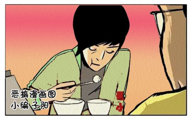 搞笑漫画:别高兴太早,你爸对你别有所图