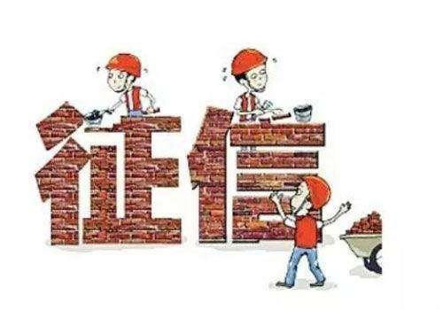 悦家云:新版征信试运行,离婚买房行不通了!