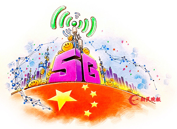 5g时代 中国坐标