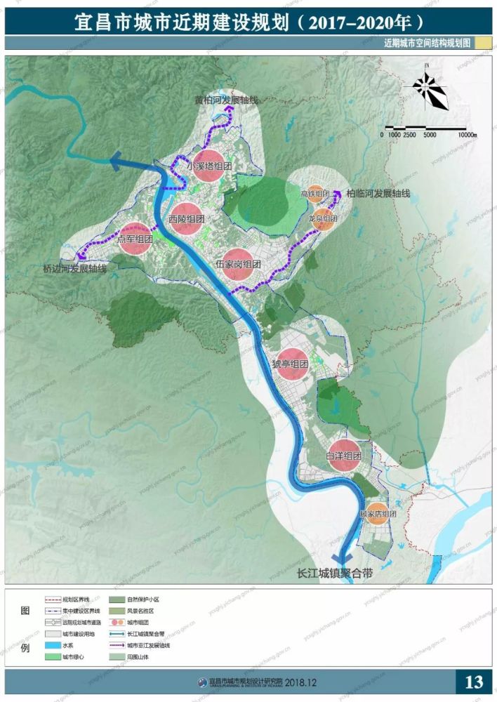 宜昌中心城区将这样建