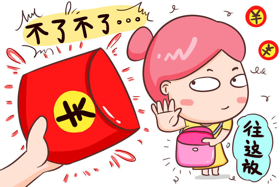 妈妈这是我们第三次搬家了猜成语_我们搬家了