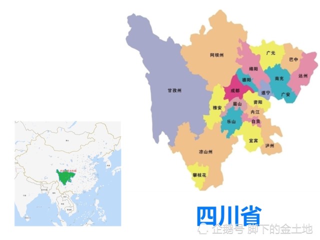四川地理冷知识,来看看有没有你不知道的