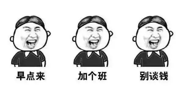 可虽然加班劳累……不过该干的活还是得干啊,偷懒的话