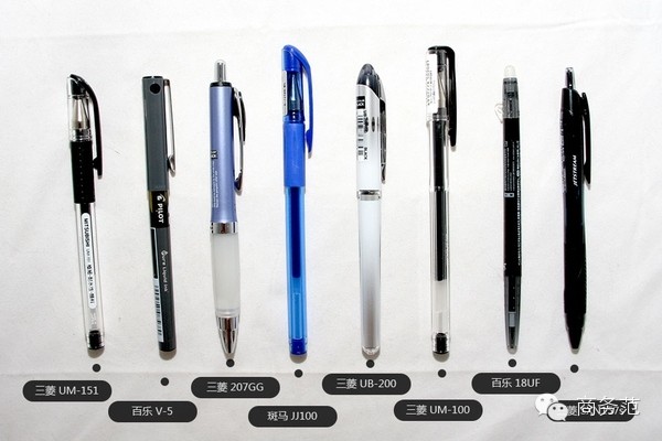 好写不贵的中性笔有哪些?