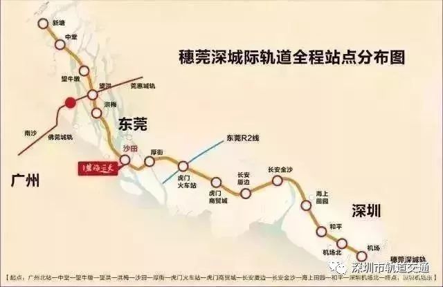 惠莞深城际铁路站点分布图