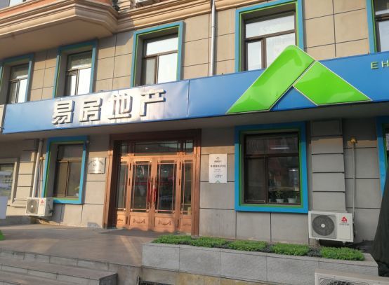 哈尔滨房产中介乱象坑客:我承认我诈骗,你们告