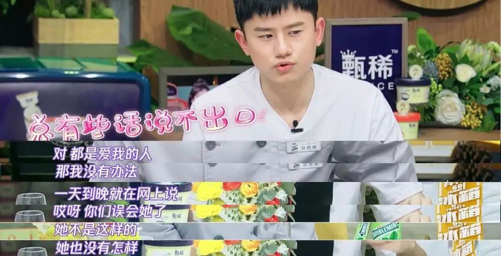 杨紫为炒CP当众挤开林俊杰抢同框?是真爱了