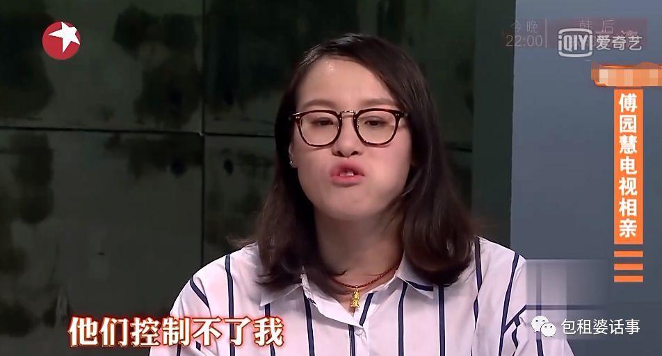 看了《我家那闺女》里的傅园慧和她爸,快笑到