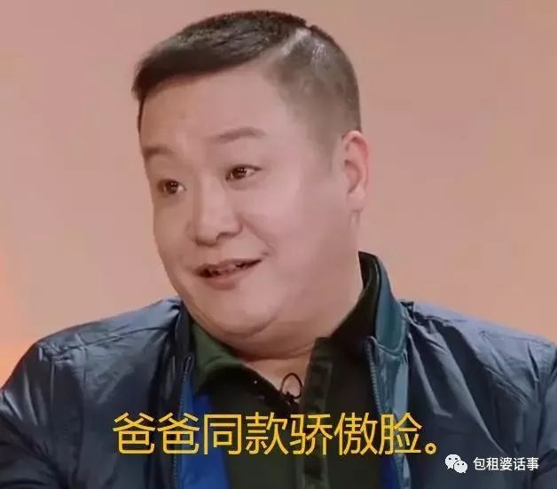 看了《我家那闺女》里的傅园慧和她爸,快笑到