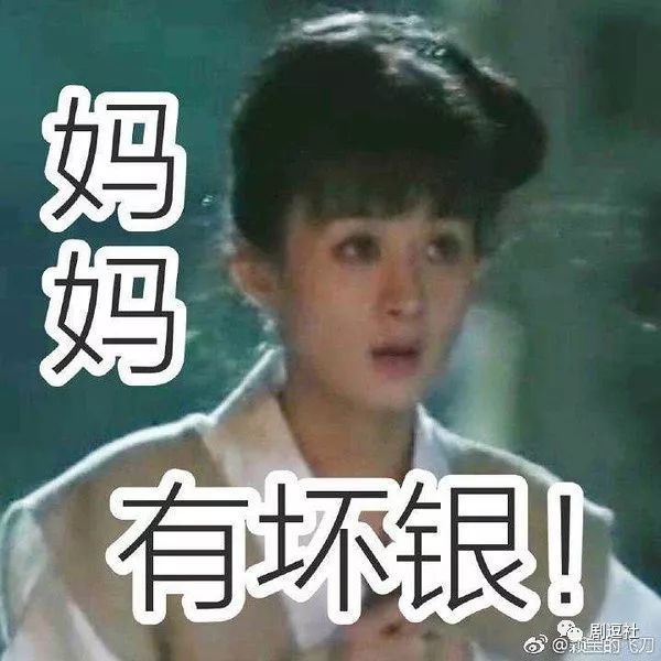 表情王表情,土拨鼠盛红狼,《知否》大娘沙雕图全员包黄狗小图片