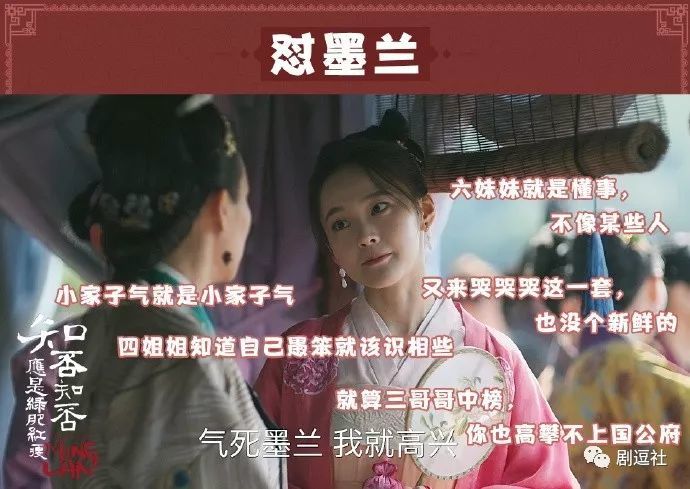 全员王表情,土拨鼠盛红狼,《知否》表情沙雕关于大娘包搞笑v全员图片