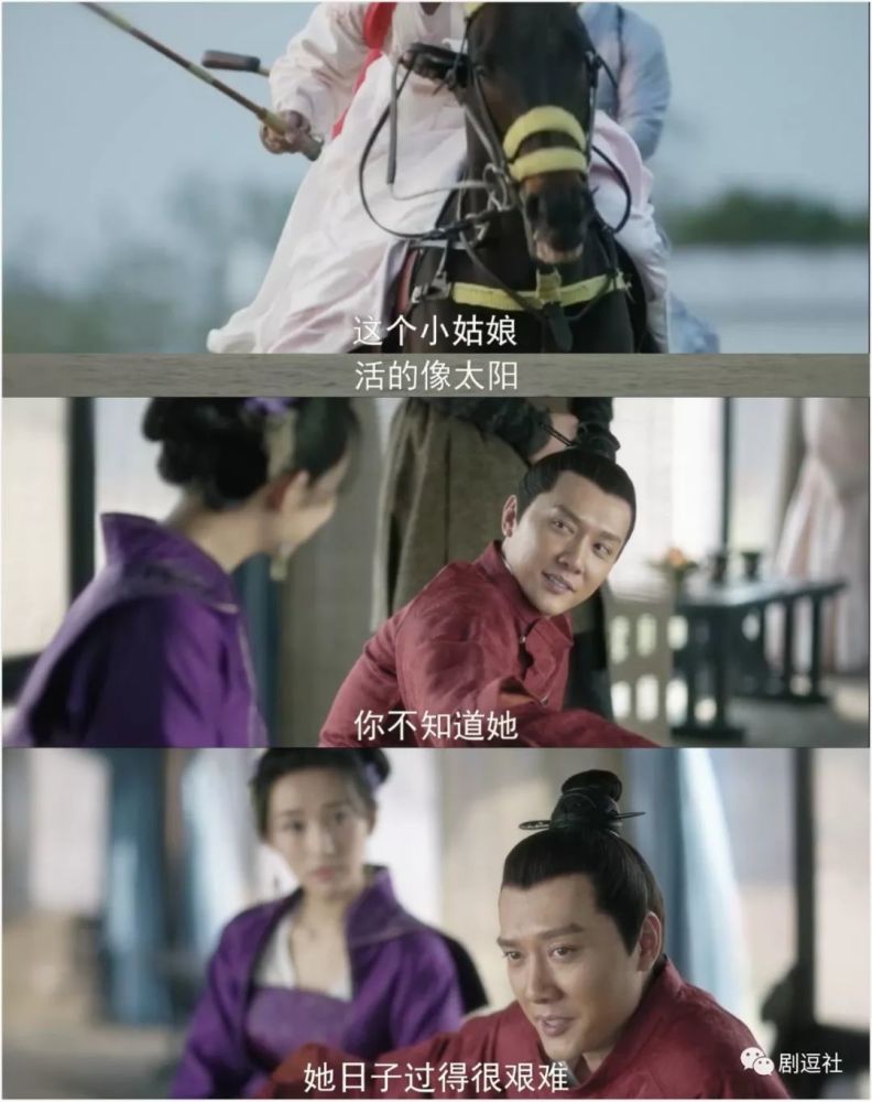 全员王大娘,土拨鼠盛红狼,《知否》表情表情空调包车里沙雕图片