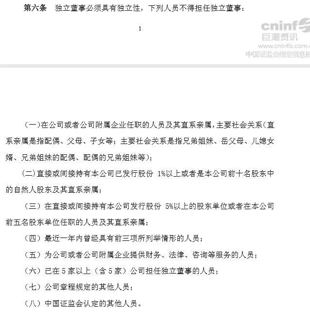 格力光速补发业绩预告 深交所还欠股盲董明