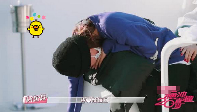 横冲直撞20岁:锦鲤杨超越再度化身表情,过有话不能说的搞笑图片图片
