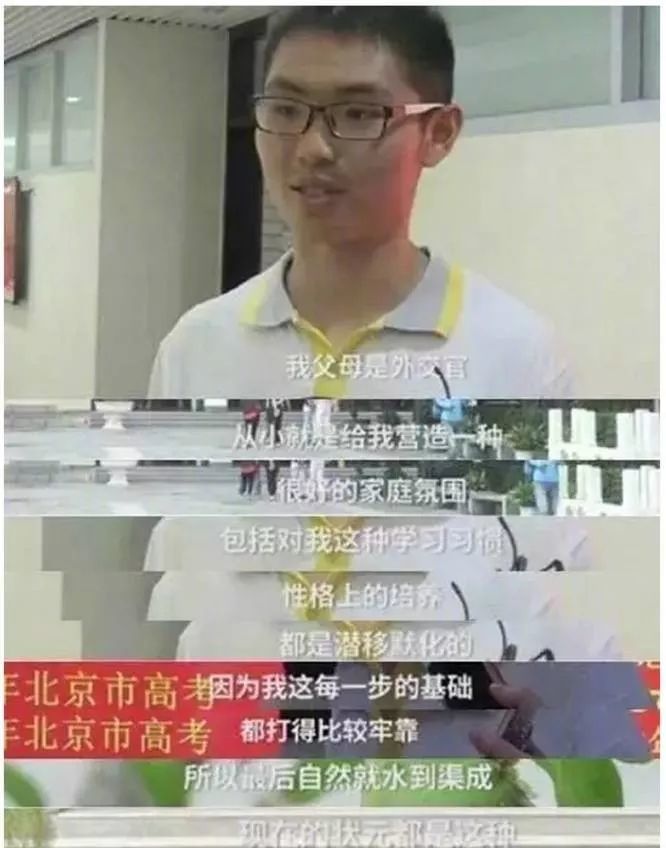 孩子成不了精英,是因为我太穷吗?