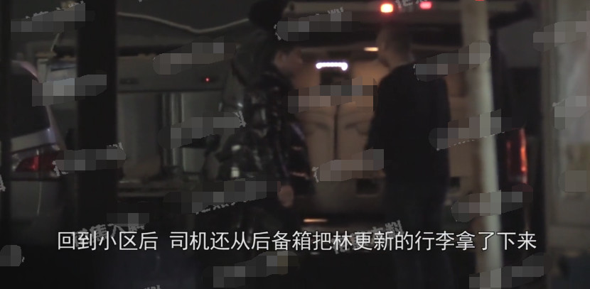 林更新王丽坤烤肉店约会，深夜返回女友家中，粉碎分手传闻