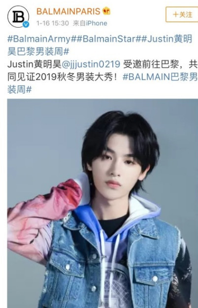 朱正廷是赠品?受邀参加时装周,官宣的海报却