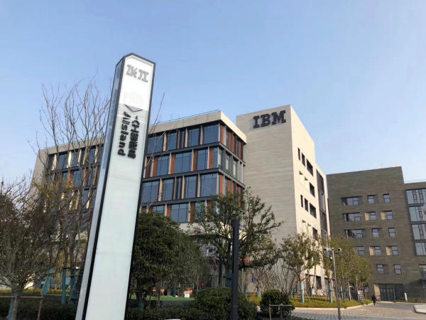 此次新建的ibm中国上海新总部及研发大楼,集中了ibm强大的科研,创新