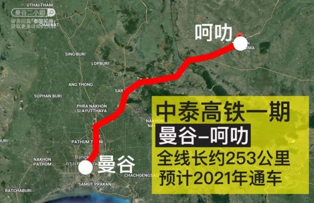 中泰高铁一期即将完工,预计2022年通车,单程350