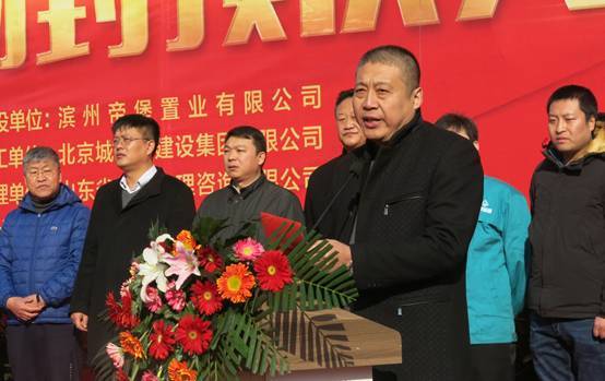 滨州城建集团董事长_滨州交运集团李龙