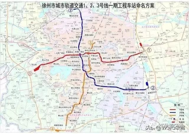 7条城市轨道 4条轨道快线!徐州城市轨道交通线网规划方案出炉