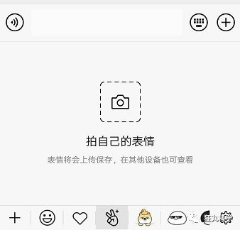 微信变成的这个新功让你把自己自带表情包的嘻嘻一个叫表情图片