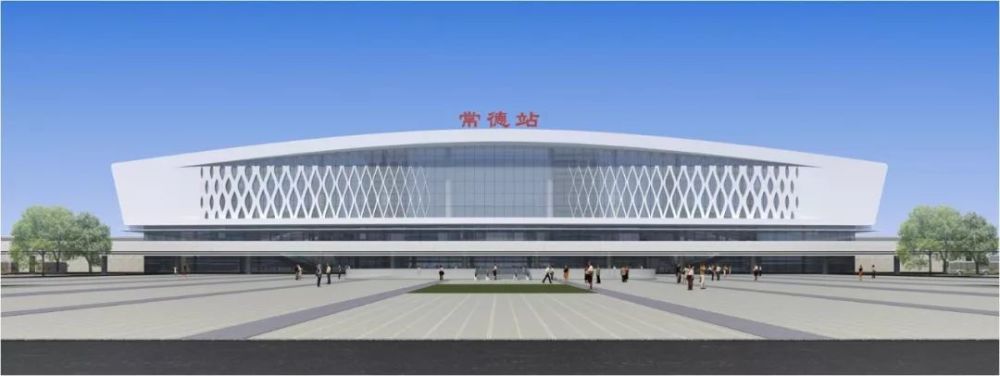 常德高铁站怎么建?建在哪?最新效果图出炉!出行不要太