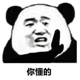 超级冷的冷知识,来看看把,再送十张表情包