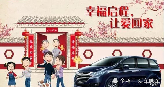 春节开车回家,安全行车注意事项