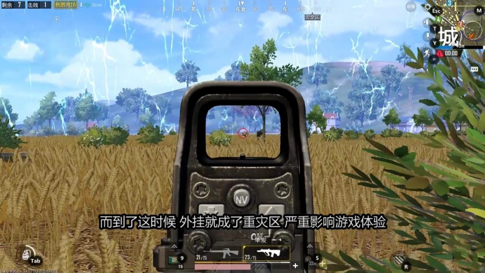 刺激战场刚枪的枪法,别看名字不好听,竟然有出