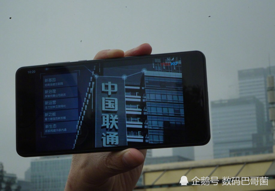中国联通打通全球首个5G户外电话 华为已获全