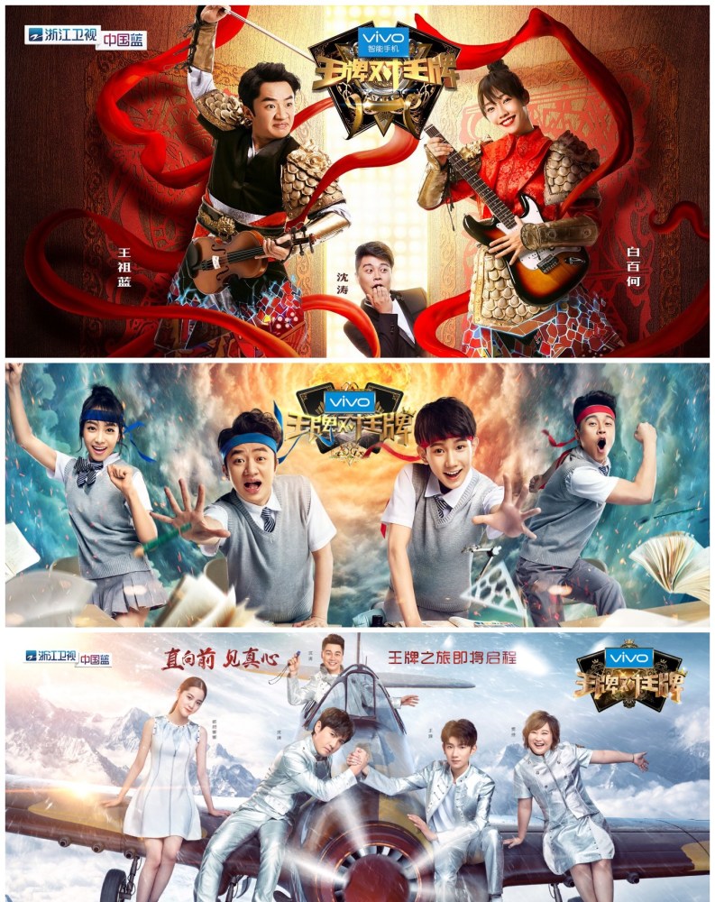 《王牌对王牌》定档,看完首期嘉宾名单后,网友纷纷不