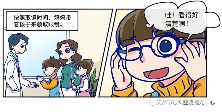 【漫画连载】小明的烦恼