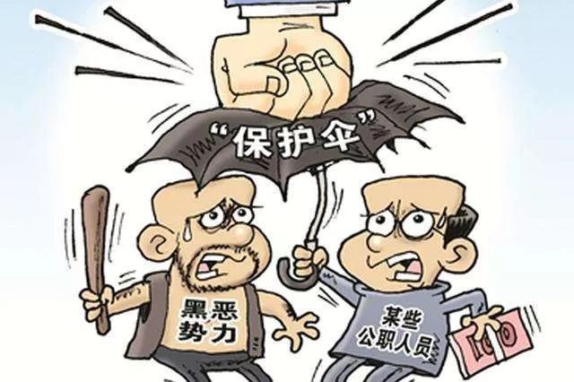 重磅:寻乌首例恶势力"保护伞"案件一嫌疑人被检察院