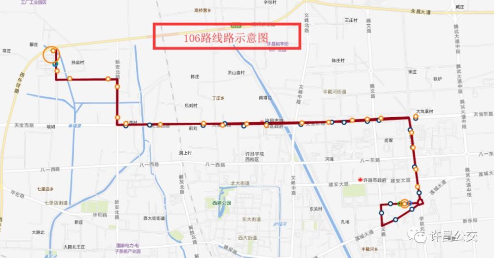 今日开通106路,107路公交线路,你乘车体验了吗?