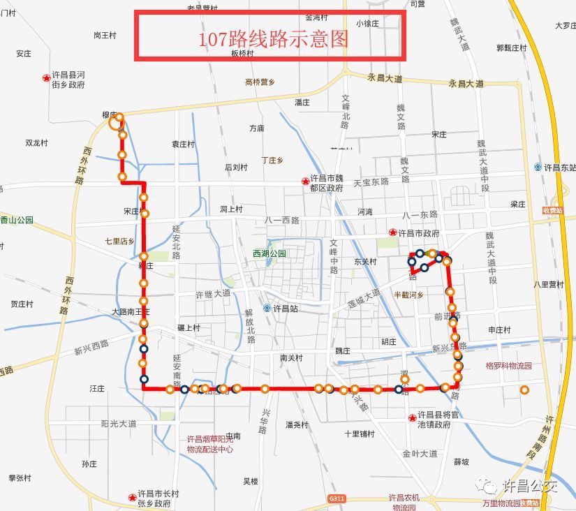 今日开通106路,107路公交线路,你乘车体验了吗?