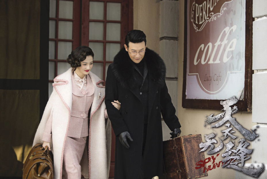 《天衣无缝》徐璐成悲情角色 陆毅不是大反派